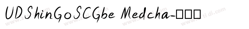 UDShinGoSCGbe Medcha字体转换